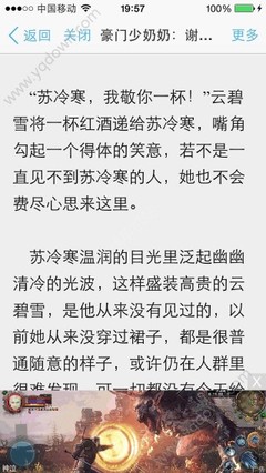 在菲律宾强行离开公司会不会被拉到黑名单里